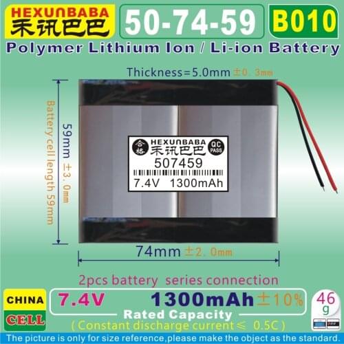 2pcs [B010] 7.4V 1300mAh [507459] PLIB (polymer lithium ion battery) Li-ion battery for tablet pc,GPS,mp3,dvr,speaker,DVD,mp4