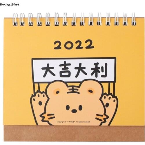 2022 New Version Desk Calendar Cute Tiger Year Animal Cheering Duck Calendar New Year Gift Student Friend Office Desktop Decor