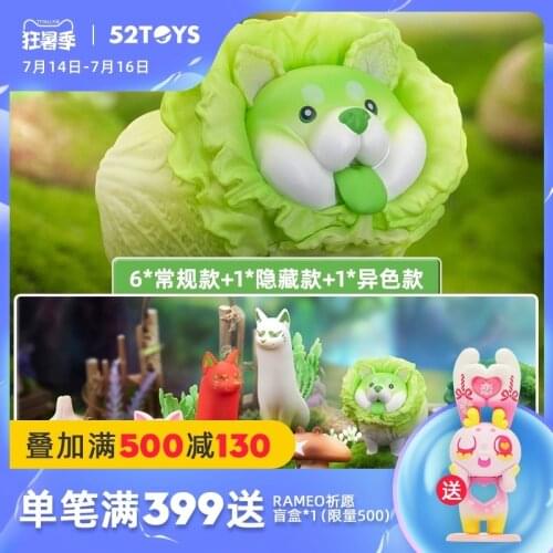 Vegetable Elf Series Blind Box Doll Net Red Tide Play Hand-made Peripheral Gift Ornaments Toy