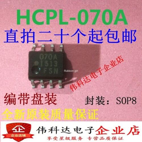 Brand new and original HCPL-070A-500E silk screen 070A patch/SOP8 just change it and it can be photographed directly