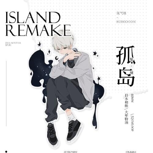 1 Loop Island Youth Hydrogen Group Washi Tape Journal Collage