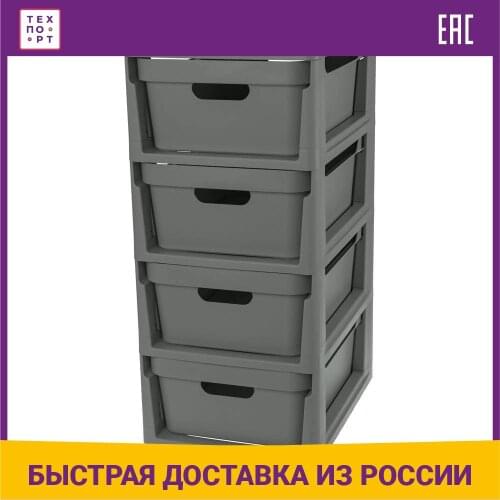 БЫТПЛАСТ Storage Baskets