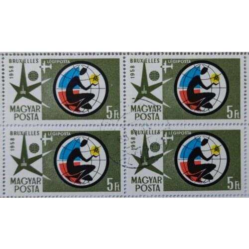 1958 Hungarian H15 ， Post Stamps Postage Collection