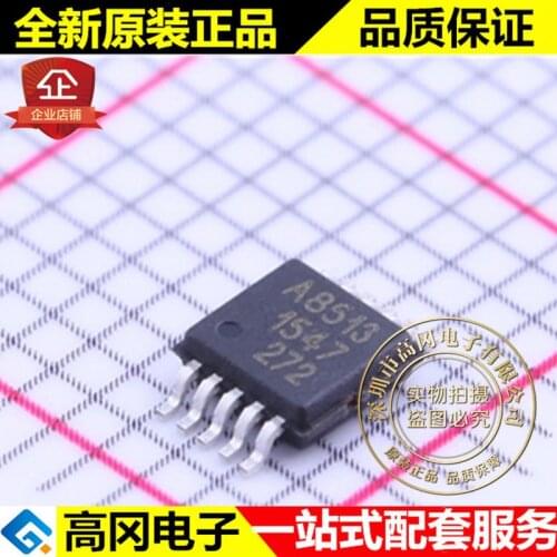 5pieces A8513KLYTR-T MSOP-10 A8513 ALLEGRO