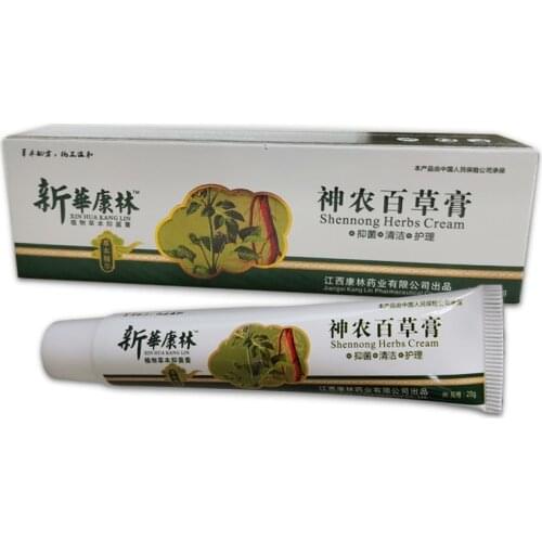 Anti-Itch Ointment Mosquito Antibacterial Cream Skin Ointment 20 G/box * 2 Boxes Free Shipping