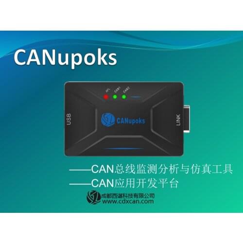 CANupoks CAN Analyzer CAN Bus OBD J1939 Fault Diagnosis