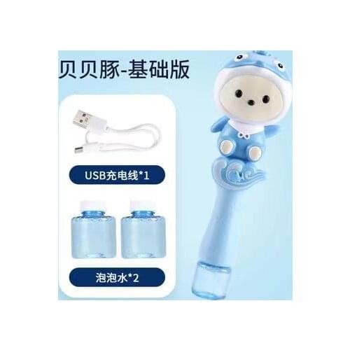 Colorful Cartoon Bubble Toy Electric Automatic Bubble Maker Bubble Blower Machine For Children Outdoor Toys Girls Boys Gifts