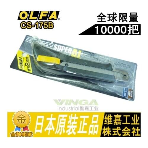 Original Japanese OLFA CS-175B Limited Edition Large Open Box With 2 Blades Utility Knife