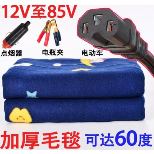 Car Blanket Heating Pad Electric Heater 12v Heating Blanket Smart Almohadilla Electrica Electric Blankets For Beds BE50DRT
