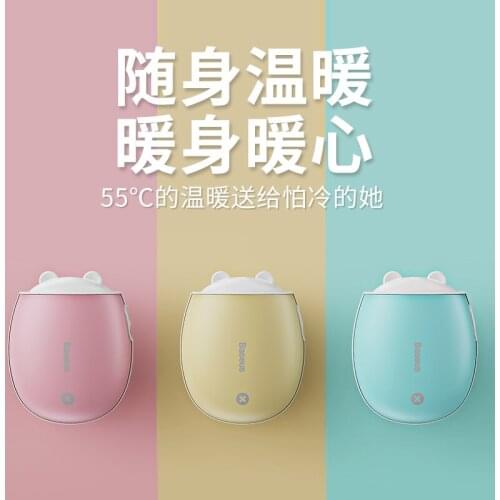 Hand warmer portable self heating mini office hand warmer bedroom hand warmer hand warmer foot charger winter night light