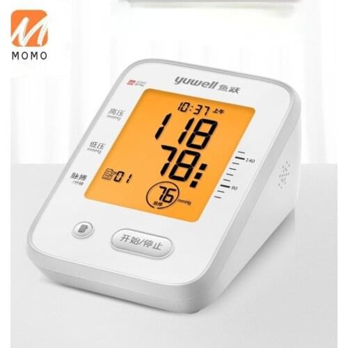 Rechargeable Household Electronic Sphygmomanometer High Precision Automatic Upper Arm Blood Pressure Measuring Instrument