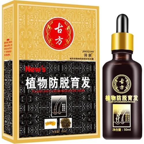 60ml Andrea Hair Care Fast Powerful Nourish Growth Products Regrowth Essence Liquid Treatment Preventing Hair Loss Oily baldness