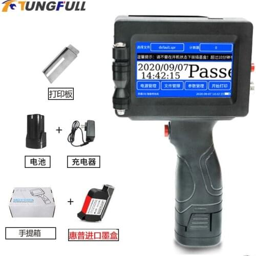 Intelligent Inkjet Printer Handheld Printer Product Date QR Bar Batch Code Date Hand Jet USB Code Machine Variable Image Picture