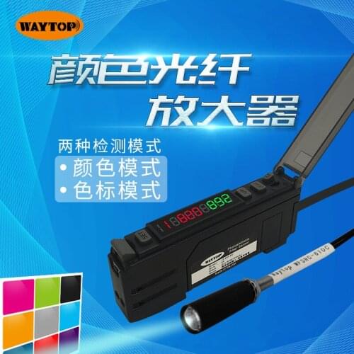 Color Mark Sensor High-precision Photoelectric Color Difference Fiber Amplifier to Detect Electric Eye WFS-C51N