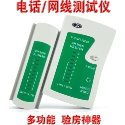 Home inspection multifunctional network tester tool RJ45RJ11 telephone line network cable line tester line tester