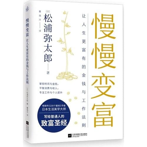 Spiritual Healing books Efficient sleep method/beauty diet illustration/life without fatigue/becoming rich