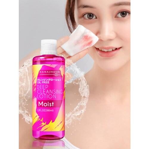 HANAJIRUSHI Makeup Remover Oils