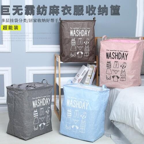 Big Mac Imitation Linen Clothes Storage Basket Large-Volume Rectangular Fabric Cotton Storage Basket Foldable Storage Basket