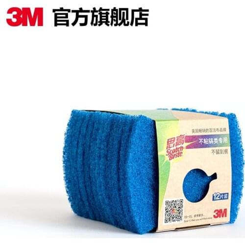 Pack of 12 scouring pads for non-stick cookware