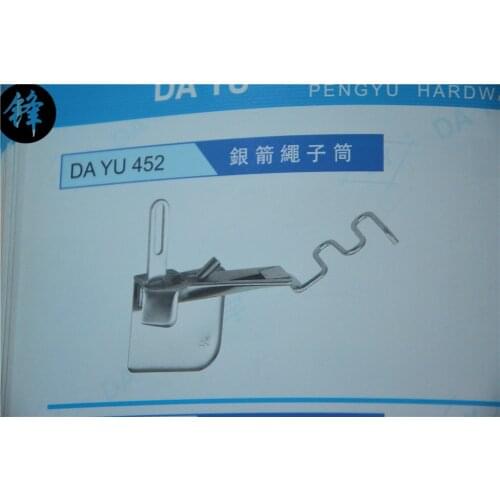 Piping Folder for Siruba Machine Sting Hemmer 4 or 5 thread overlock machine