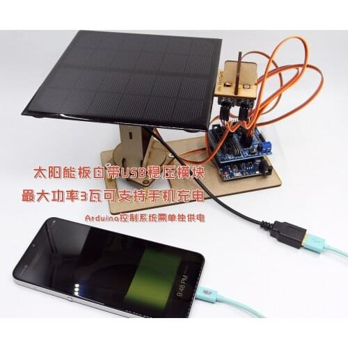 Arduino Smart Solar Tracker with Solar Panels Servos Can Be Used For Mobile Phone Charging Diy Stem Project Kit