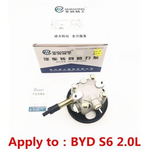 Car steering engine power steering pump, steering engine steering power device, booster pump for BYD S6 2.0L, S6 2.4L, M6 2.4L