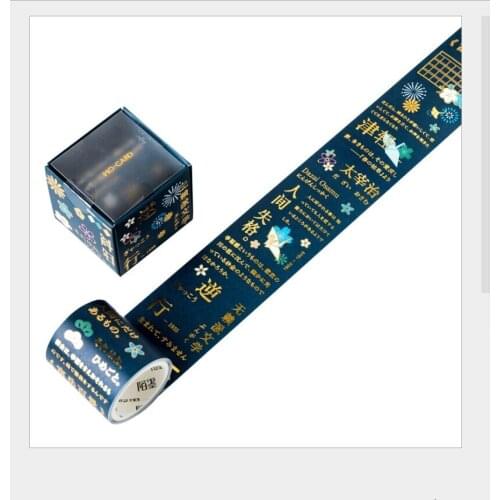 45mm wide gold foil the great writer literary giant poetry hand account diary washi tape DIY planner scrapbooking masking tape