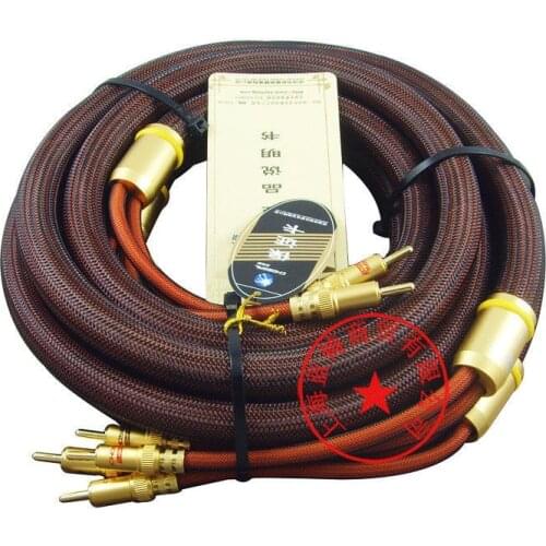 New Choseal LB-5109 audio cable OCC Speaker Cable