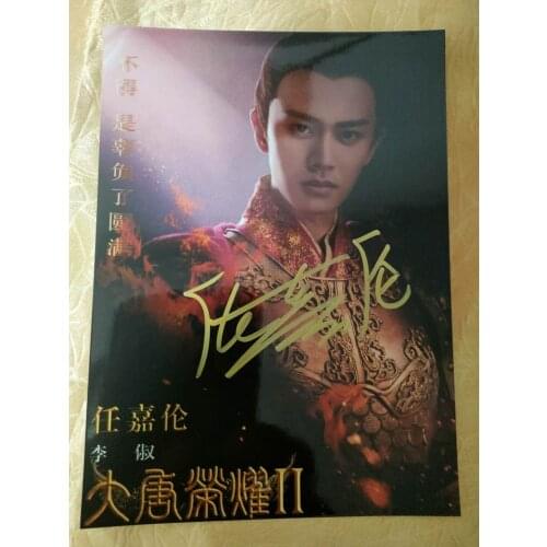 Hand signed Allen Ren Jialun autographed photo 5*7 102020A