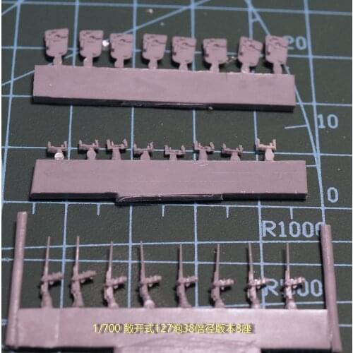 Military model accessory resin upgrade parts 1/700 WWII USN open type single 127 cannon model 38 times the diameter 8sets