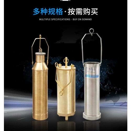 500 / 1000ml tank bottom sampler sampler