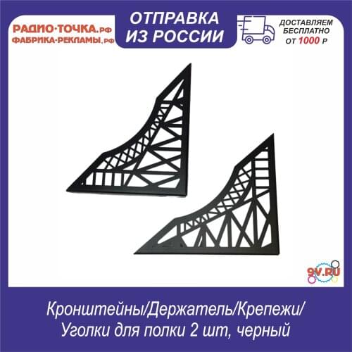 Декоративные полки 9V.ru China At AliExpress