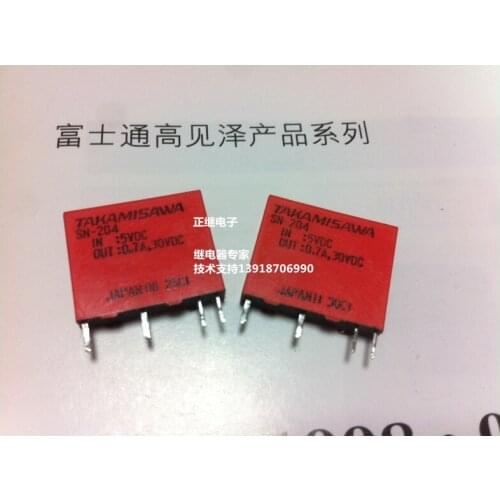 5pcs/lot Solid State Relay SN-204 original 5V solid state relay