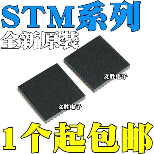 STM8L151G6U6TR STM8L151G4U6TR GD32F130G6U6 QFN28 IC QFN28 encapsulation microcontroller chip, a new original, 8-bit microcontro