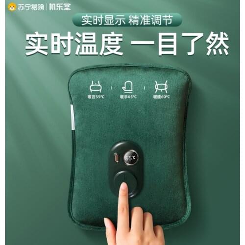 Joyroom/Joyroom Heating Pads