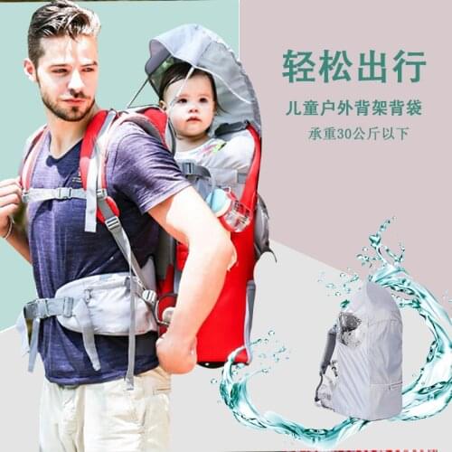 Baby Kids Outdoor Hiking Carrier Backpack Waterproof Toddler Travel Backrest Outdoor Climbing Chair Shoulder Carry Back Chair