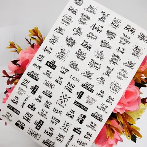 3D Nail Sticker Foil Self Adhesive Design Sliders Cool Russian Letters Nail Art Decoraciones Manicure Accesorios Tips