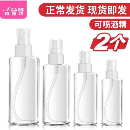 50ml 100ml 150ml Black Clear Mini Perfume Glass Bottle Empty Cosmetics Bottle Sample Test Tube Thin Glass Vials