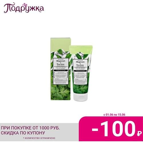 GRACE DAY Facial Cleansers
