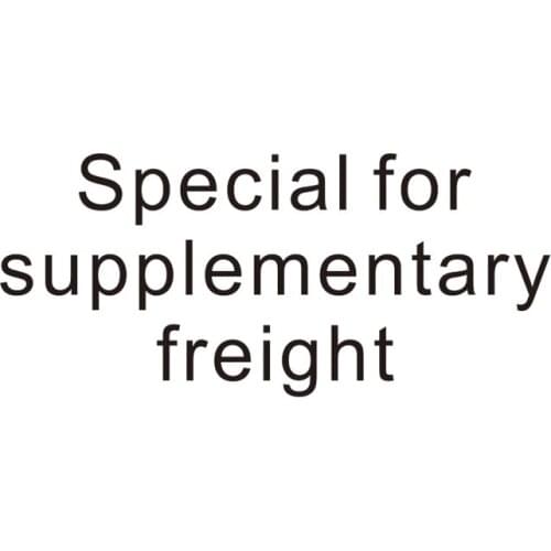 Special for supplementary freight
