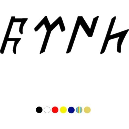 CS-10086# Göktürkçe Turkish vinyl decal car sticker car stickers on car truck bumper rear window laptop