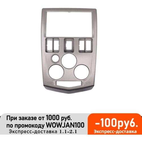 Double 2 Din DVD Stereo Fascia For Renault Logan Dacia Logan 2004-2007 Panel Fascia Plate Frame Mount Dash Installation Trim Kit