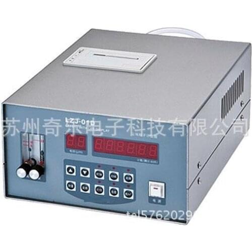 LZJ-01D dust particle counter 2.83L small flow dust particle counter