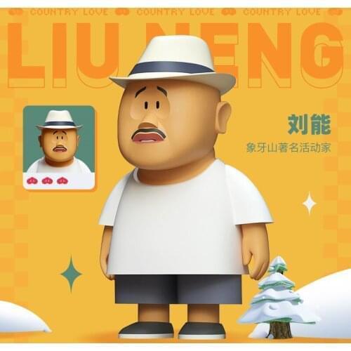 Blind Box Figure Toys Love in Village Series 5 Style Zhaosi Liuneng Xie-Guangkun Random Surprise Anime Model Garage Kit Doll