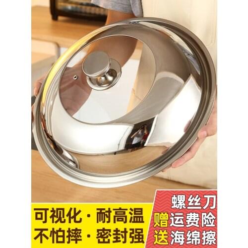 Stainless Steel Pot Cover Household Cooking Steamer Wok Pan Lid General Transparent Glass Cover Kitchen Tool 28-42cm