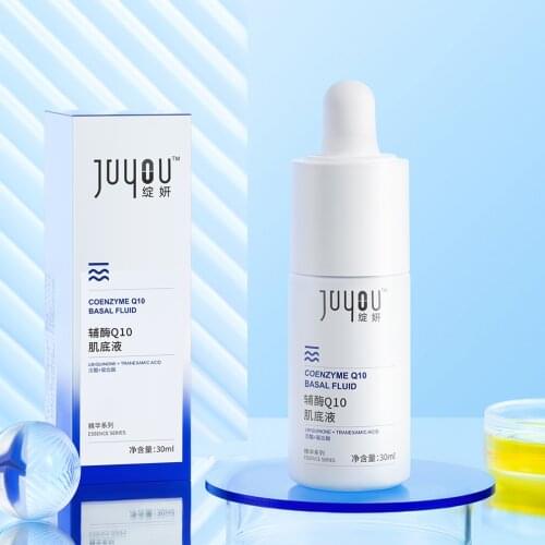 JUYOU（Zhanyan） New Anti Wrinkle AntiAging Coenzyme Q10 Essence Brighten Skin Colour Blemish Improve Skin Essence