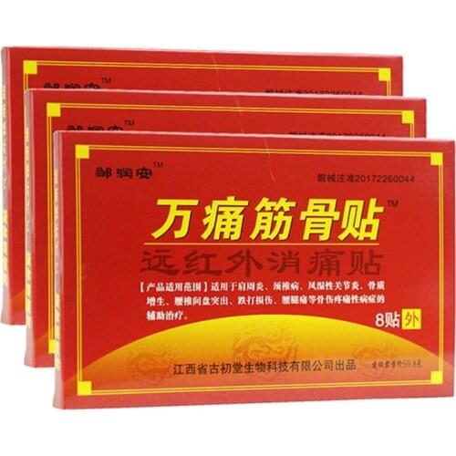 8pcs/bag Chinese Medical Plaster Arthralgia Rheumatoid Arthritis Rheumatism Treatment Foot Muscle Back Pain Neck Pain Relieving