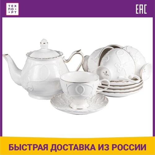 Чайные наборы Balsford China At AliExpress