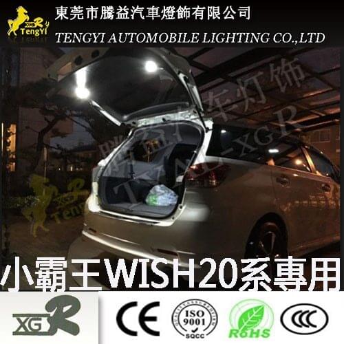 XGR rear trunk lamp boots light for wish 20 series 2009-2019