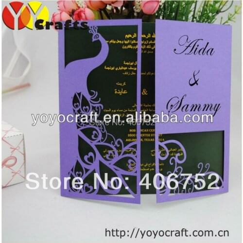 Purple peacock wedding invitation cards models simple and elegant wedding invitations card